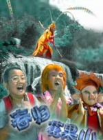 男同tv